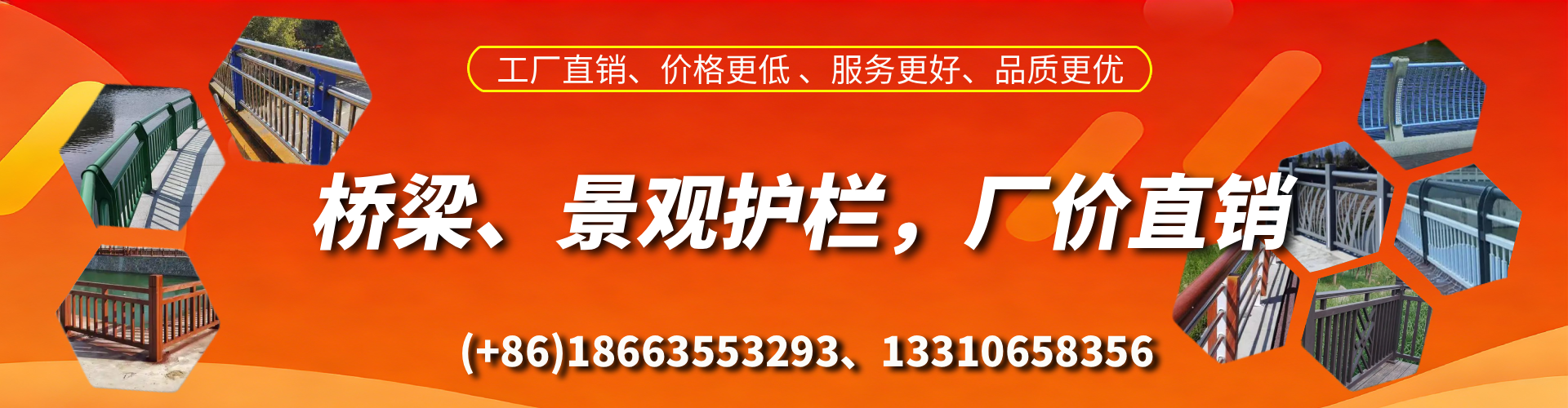 邓州桥梁护栏生产厂家